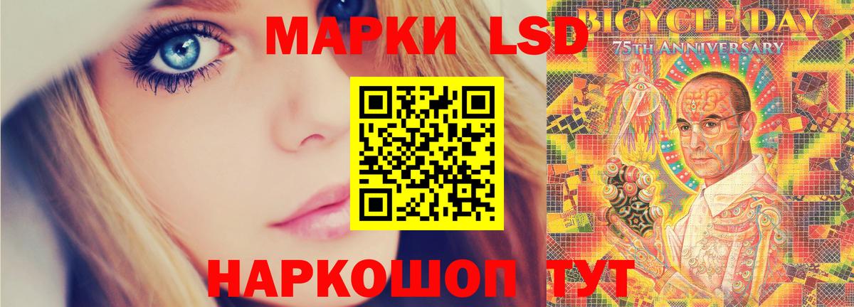 Лсд 25 экстази  Вход с VPN  Лсд 25 экстази ecstasy  гидра ССЫЛКА  LSD-25 экстази кислота  Казань 