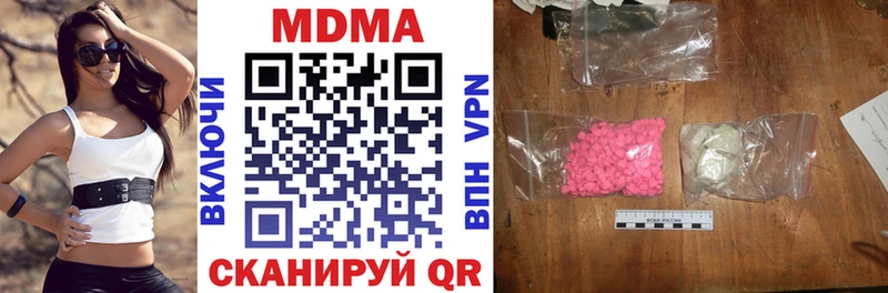 где купить наркотик Казань MDMA Molly