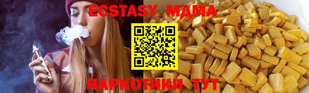 MDMA VHQ Казань