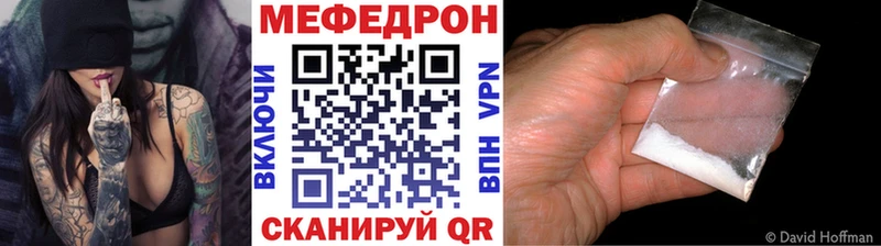 где найти наркотики  Казань  МЯУ-МЯУ мука 