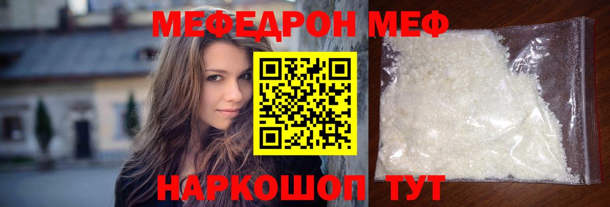 Гашиш  Казань  LSD-25  Cocaine  ЭКСТАЗИ  ТГК  Меф кристаллы  Конопля  Вход с VPN 