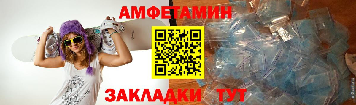 МЕТАМФЕТАМИН пудра  Первитин  Казань  Вход с VPN 