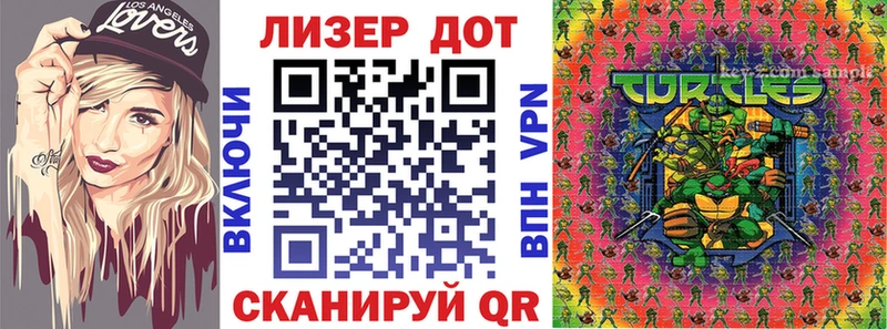 Марки N-bome 1,8мг  Казань 