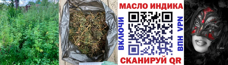 omg зеркало  Казань  Дистиллят ТГК концентрат 