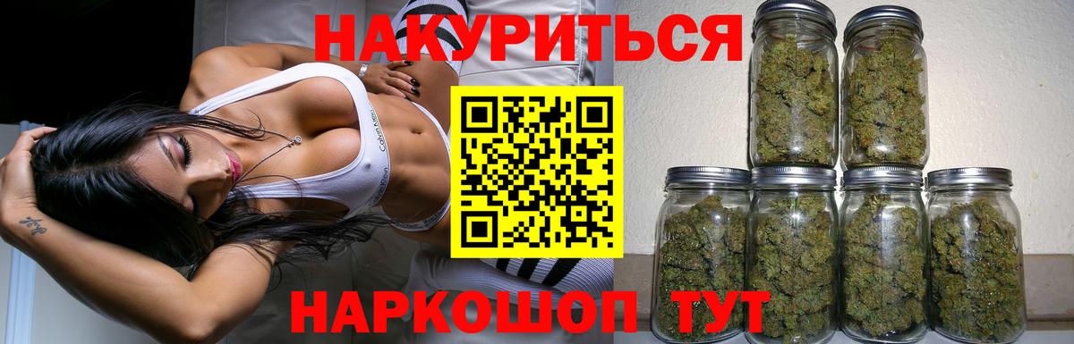 Казань  Марихуана гибрид  Каннабис AK-47  Вход с VPN 